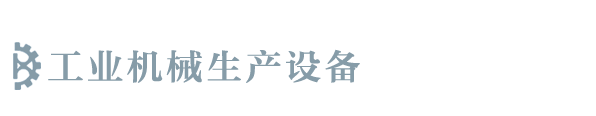 EMC易倍·(中国)体育官方网站